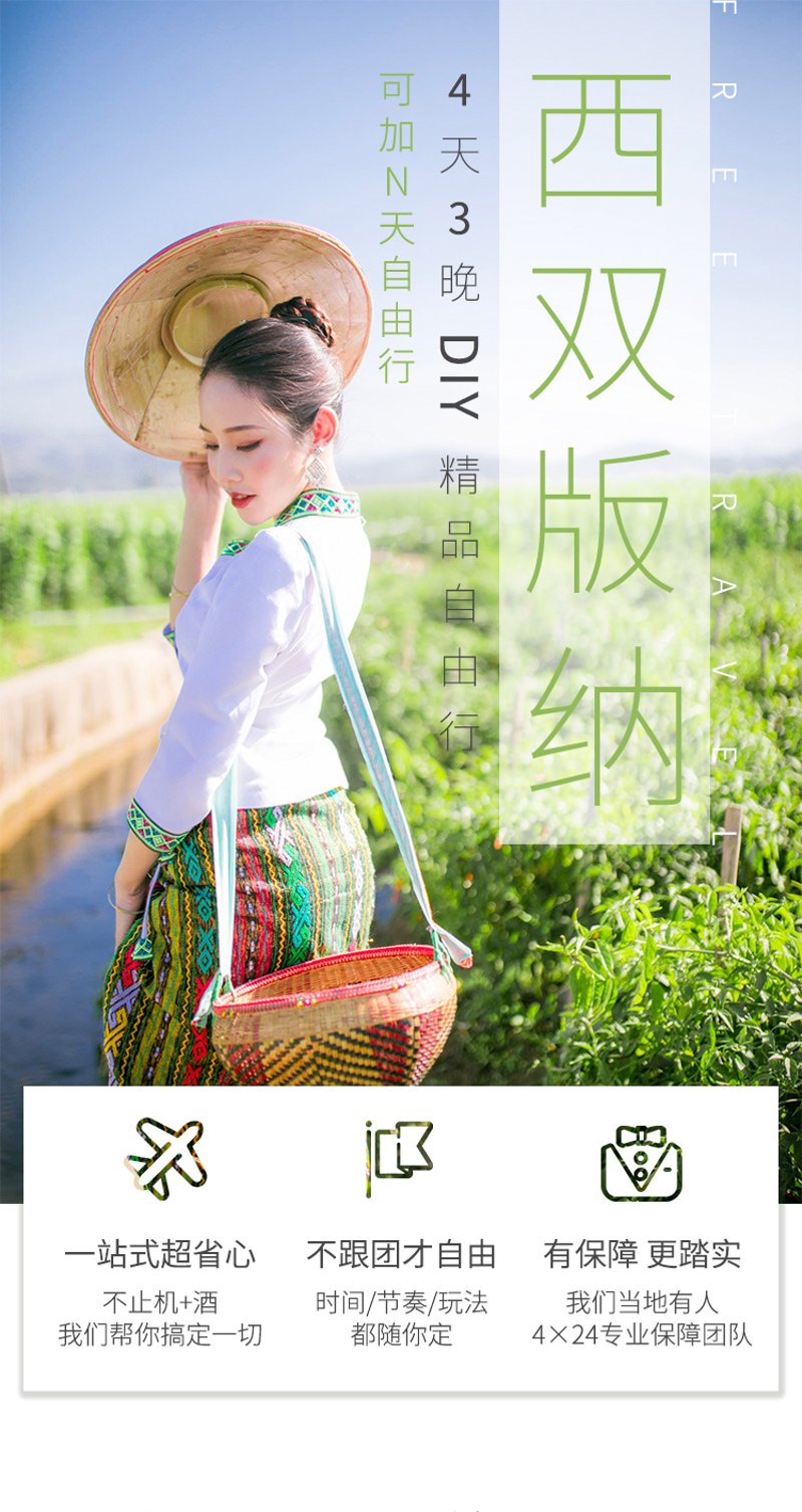 西双版纳机场接送攻略:让旅途更轻松