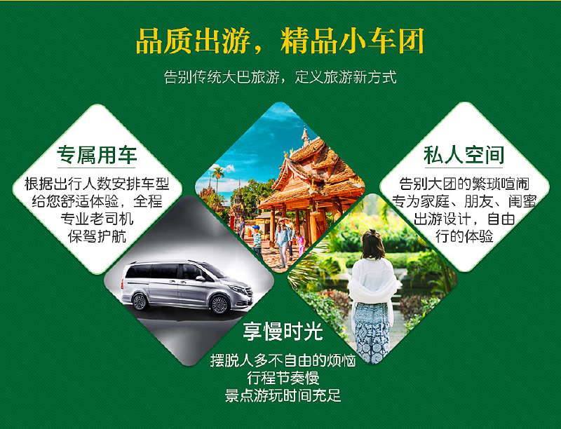 西双版纳旅游包车服务一窥：风光背后的智慧选择